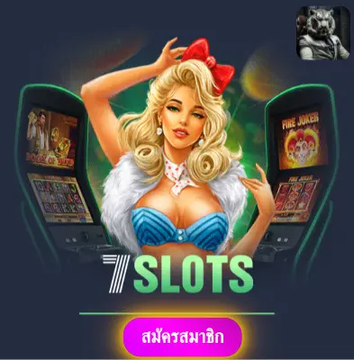 DAFABET - สล็อตออนไลน์ที่มั่นใจ แจกเงินจริงทุกวัน